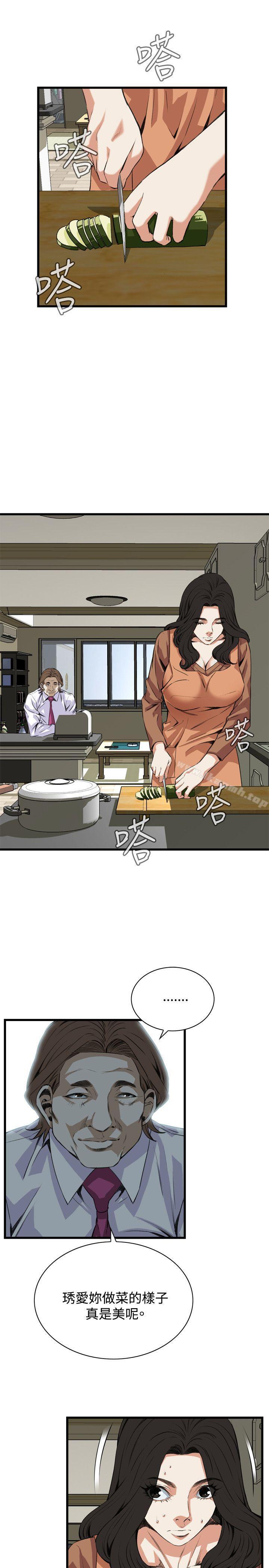 偷窥(全集无删减)第82话