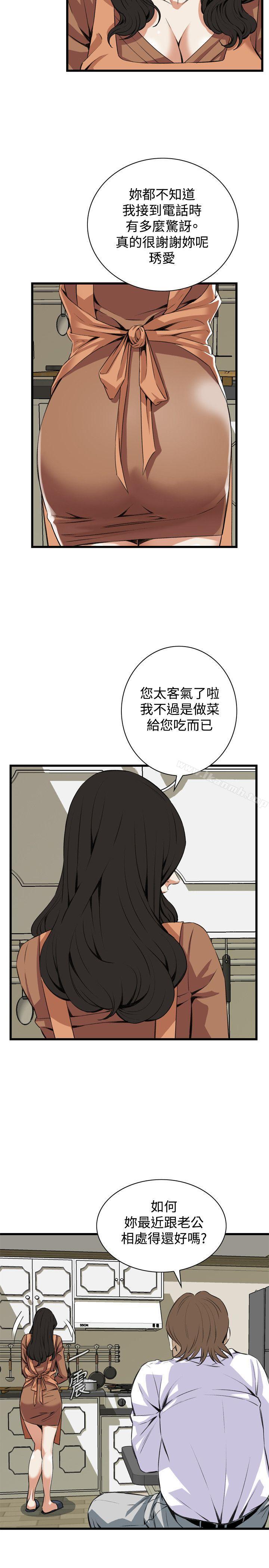 偷窥(全集无删减)第82话