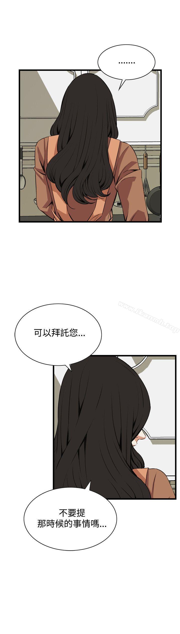 偷窥(全集无删减)第82话