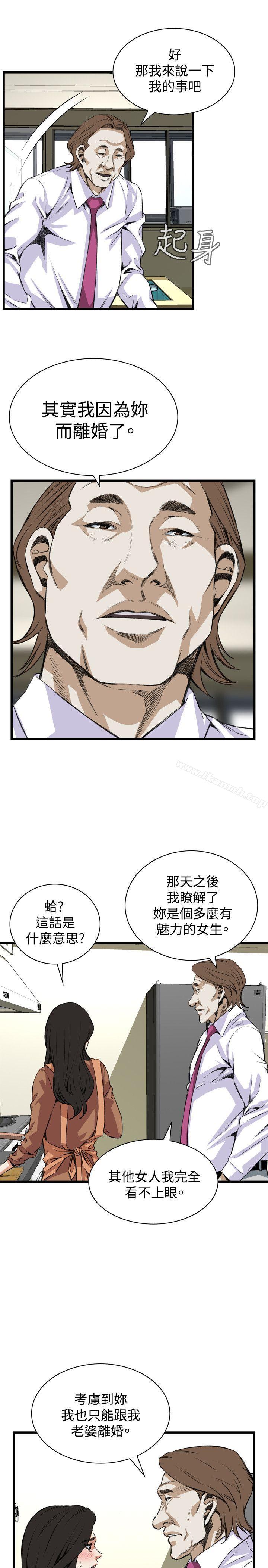 偷窥(全集无删减)第82话