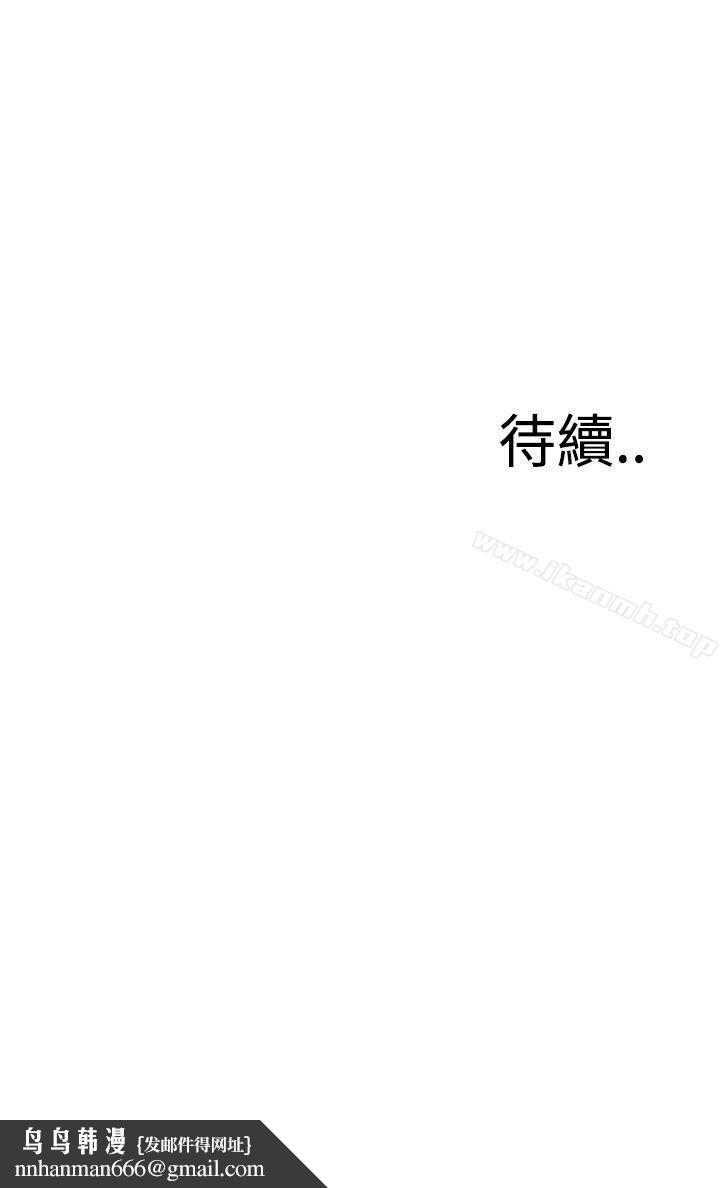 偷窥(全集无删减)第82话