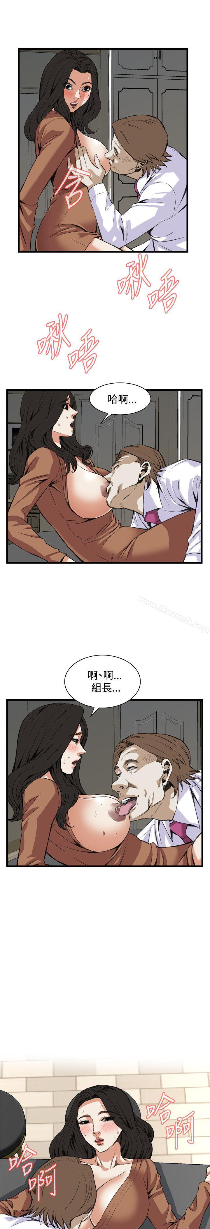 偷窥(全集无删减)第83话