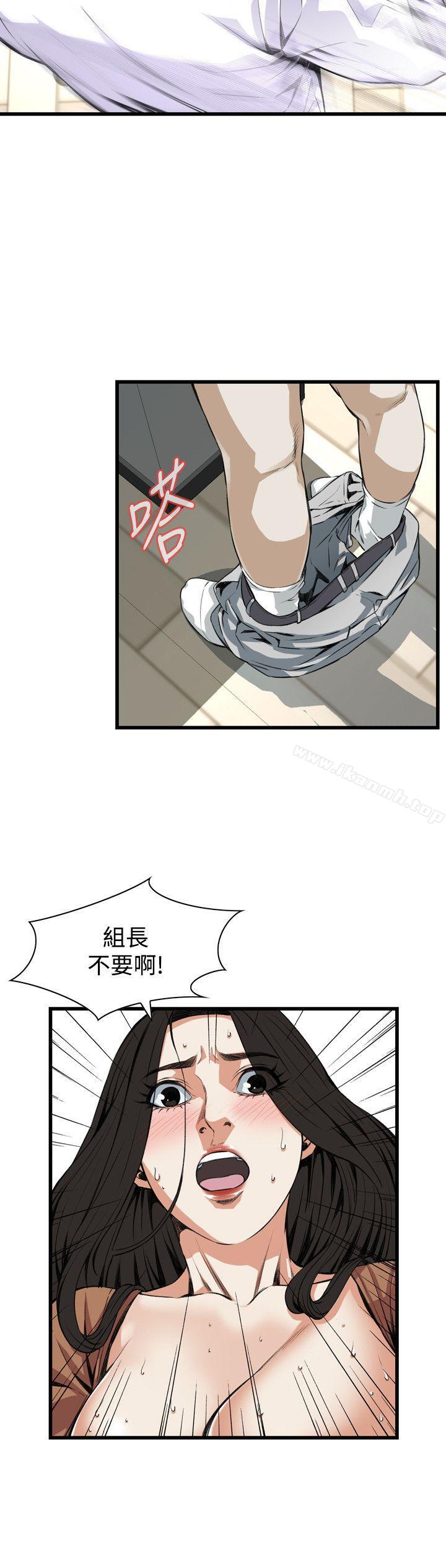 偷窥(全集无删减)第84话