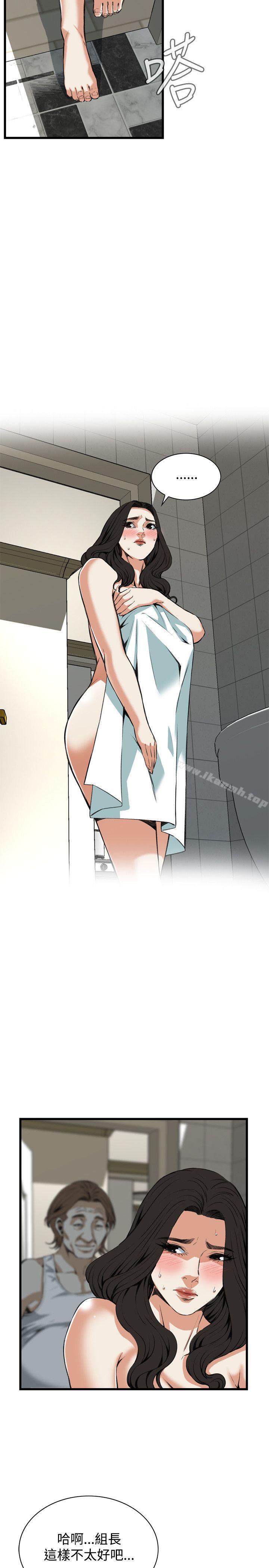 偷窥(全集无删减)第85话