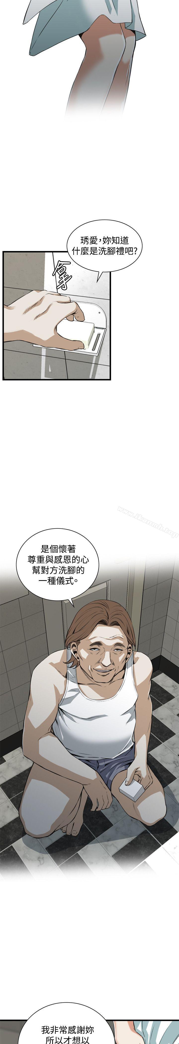 偷窥(全集无删减)第85话