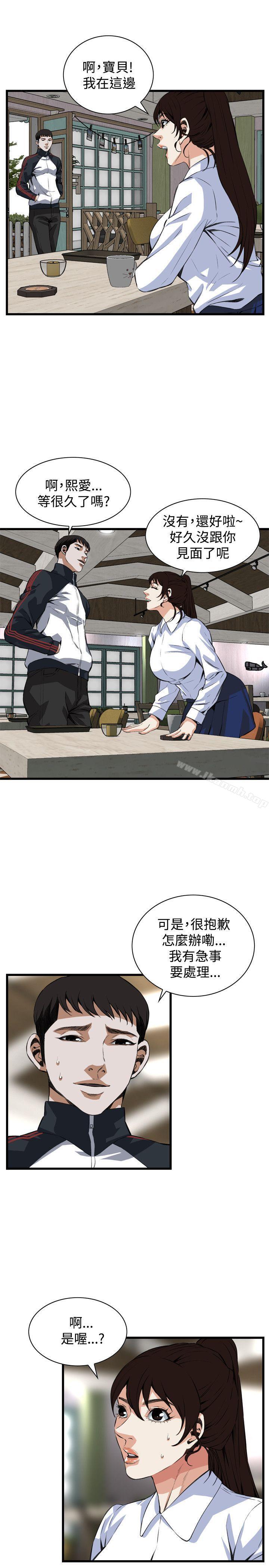 偷窥(全集无删减)第85话