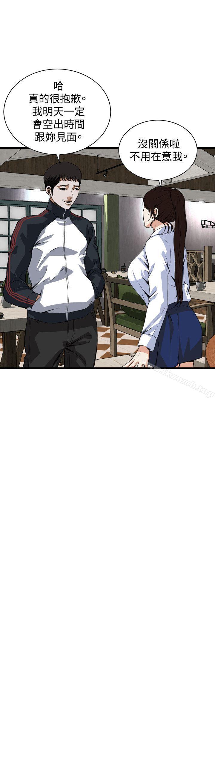偷窥(全集无删减)第85话