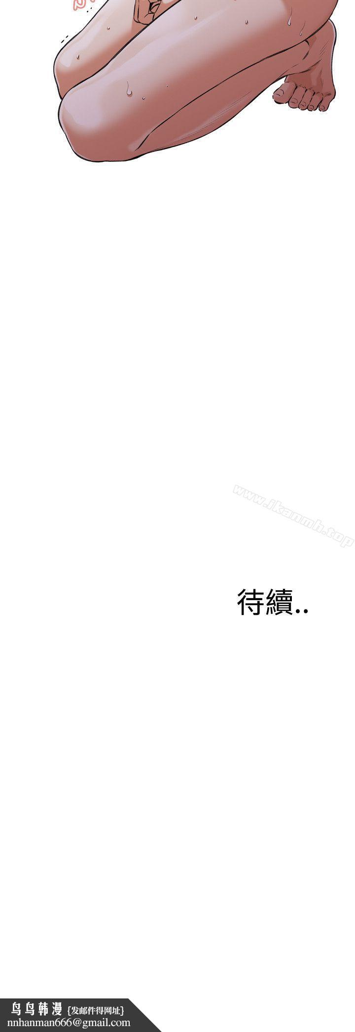 偷窥(全集无删减)第85话