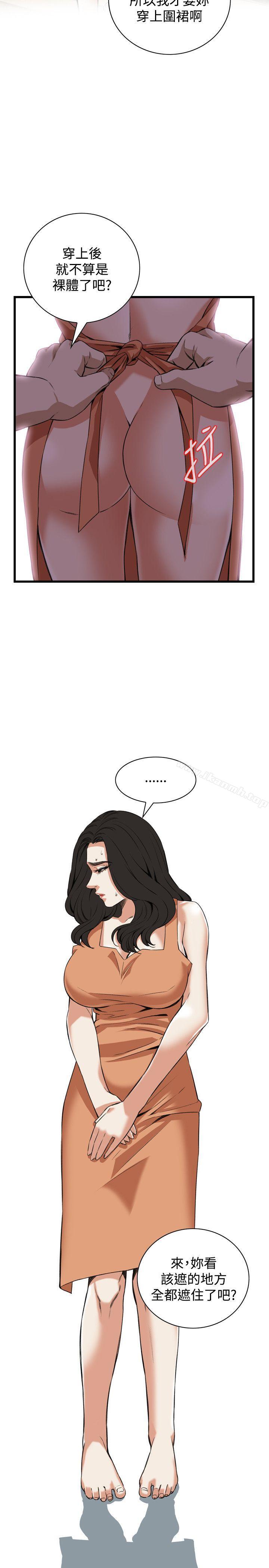 偷窥(全集无删减)第86话
