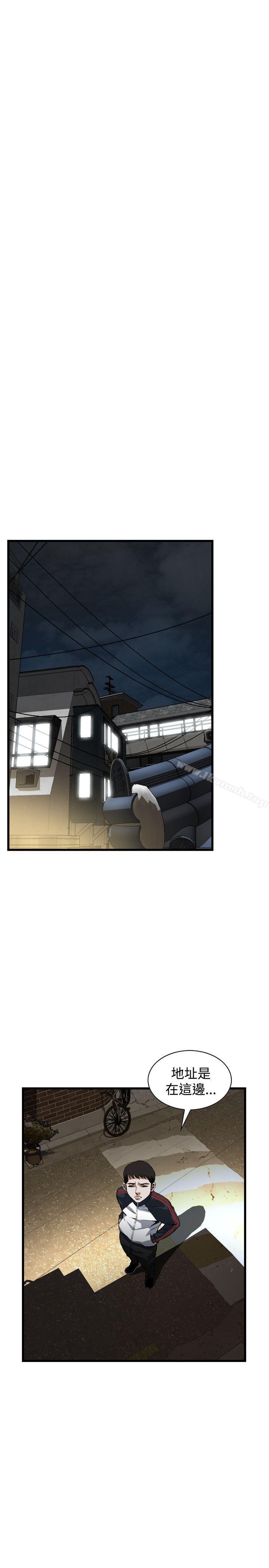 偷窥(全集无删减)第86话