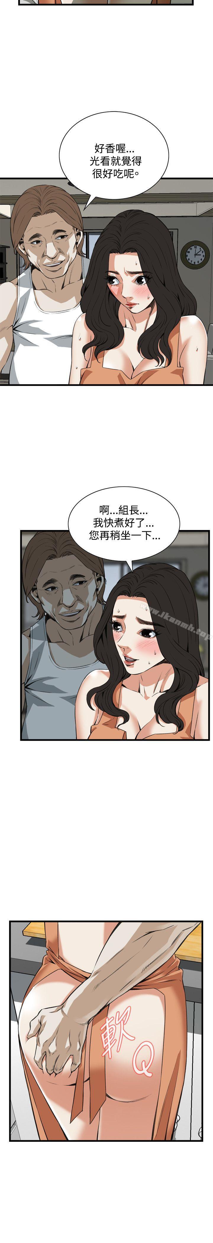 偷窥(全集无删减)第86话