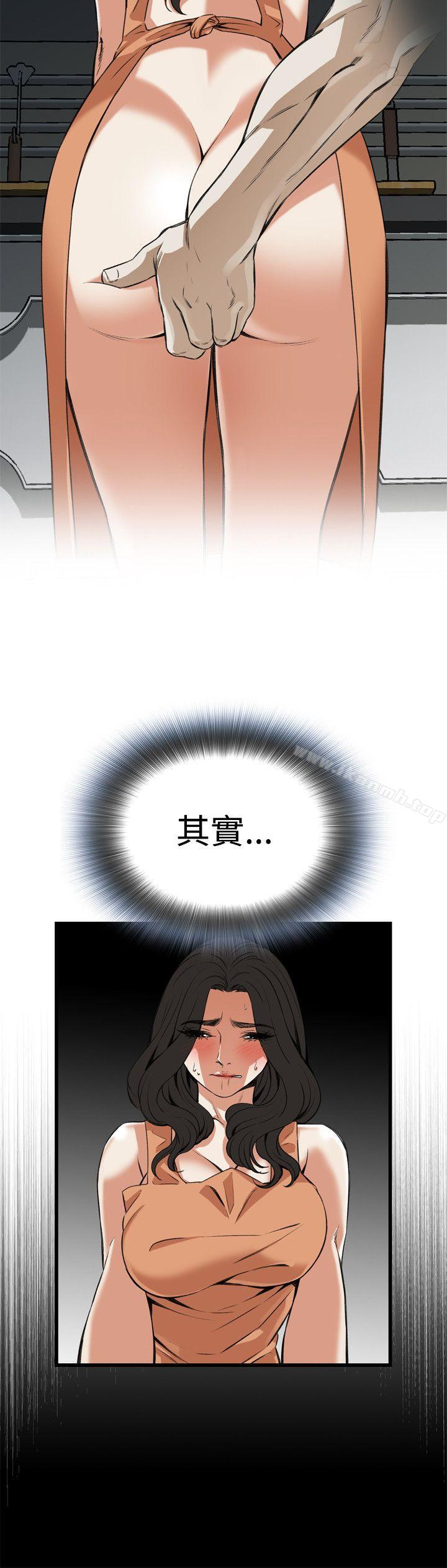 偷窥(全集无删减)第86话