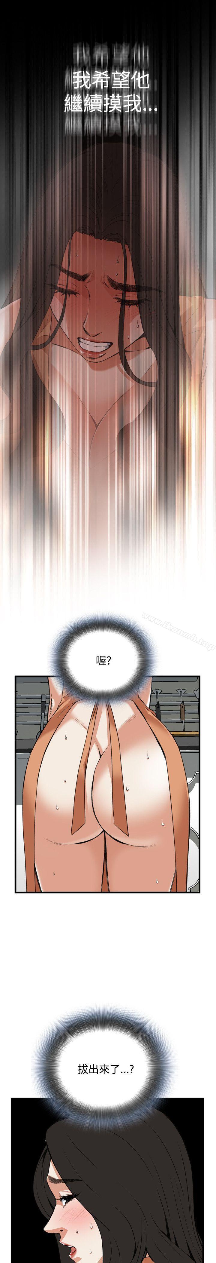 偷窥(全集无删减)第86话