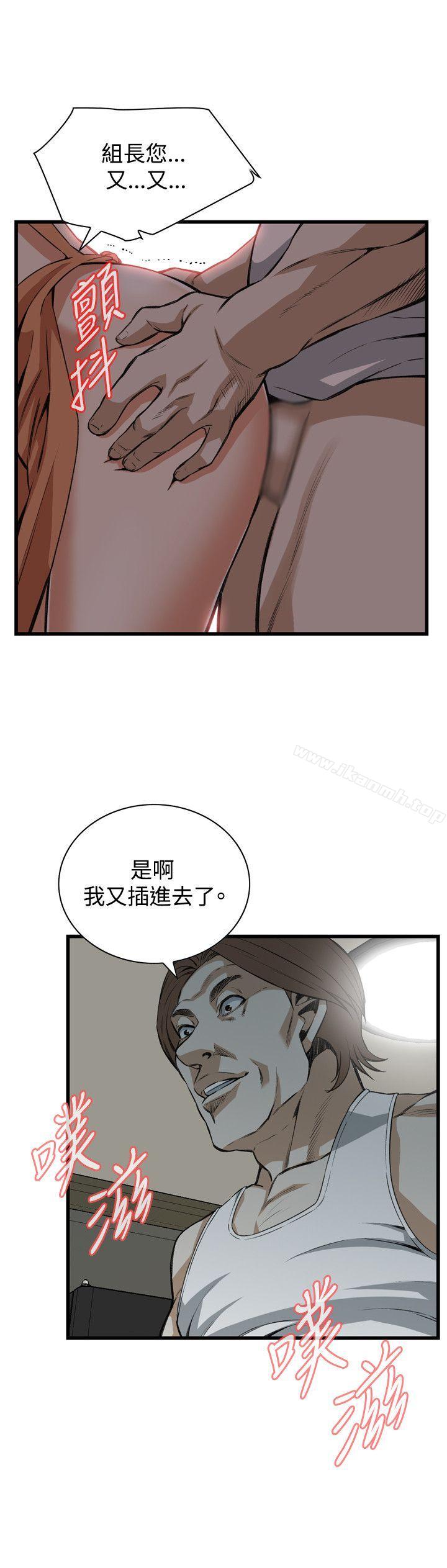 偷窥(全集无删减)第86话