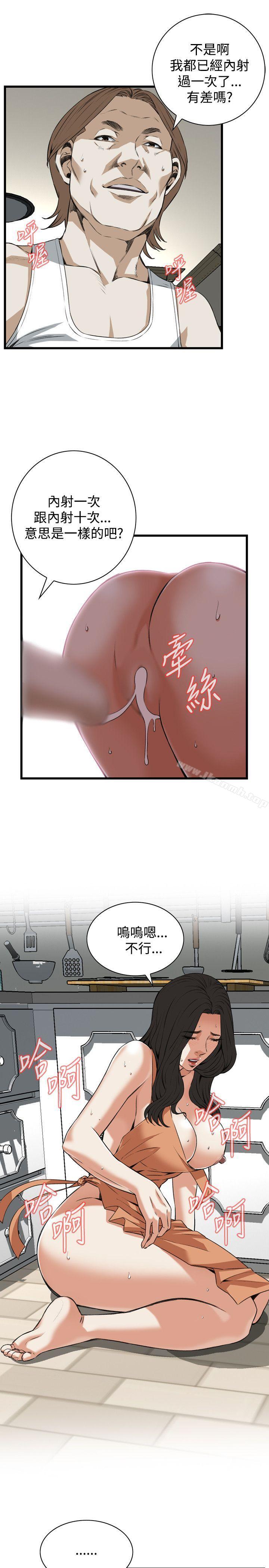 偷窥(全集无删减)第86话