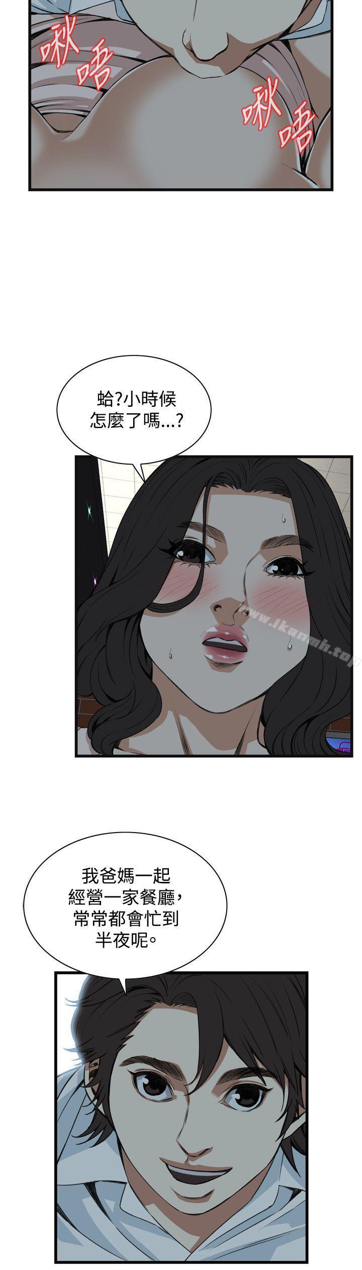 偷窥(全集无删减)第87话