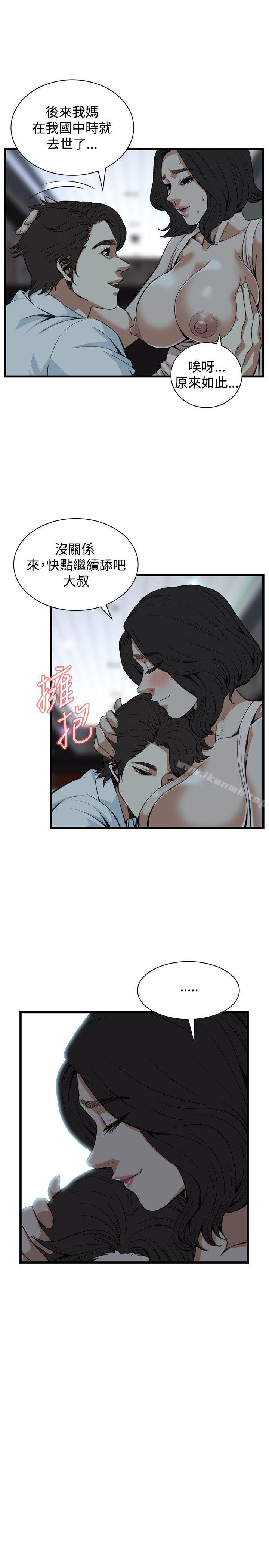 偷窥(全集无删减)第87话