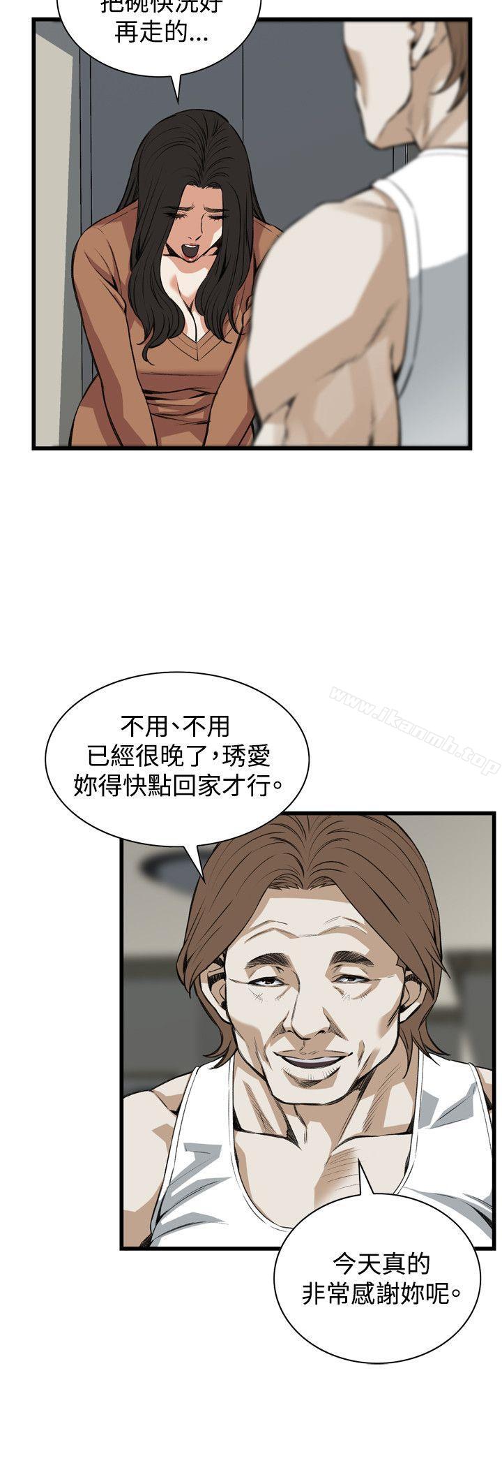 偷窥(全集无删减)第87话