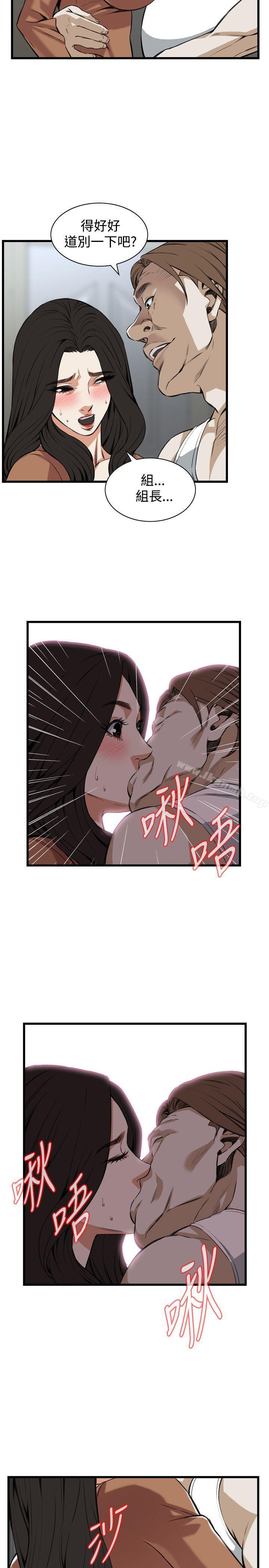 偷窥(全集无删减)第87话