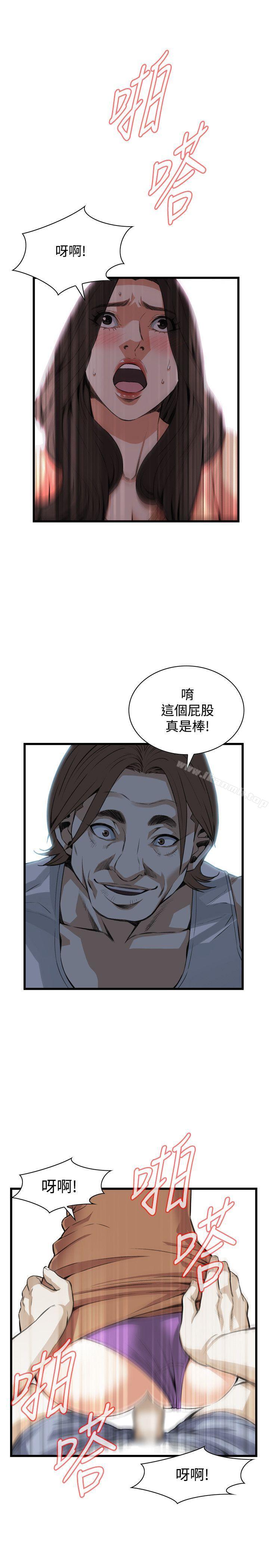 偷窥(全集无删减)第87话