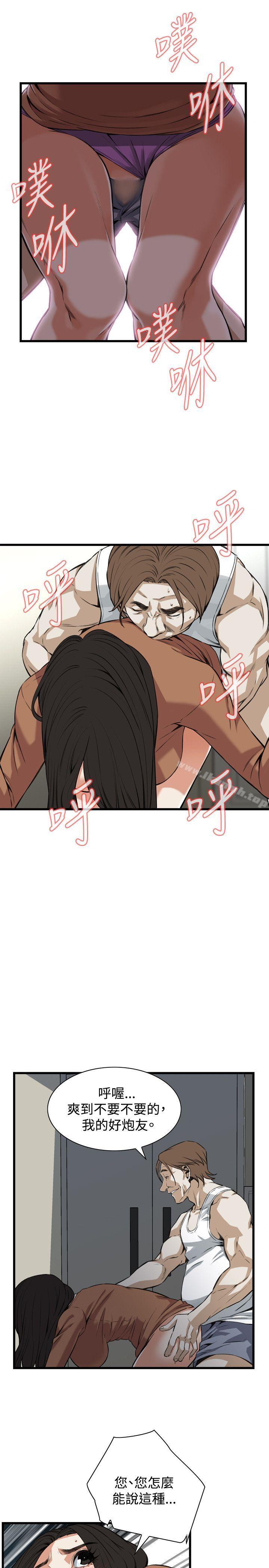 偷窥(全集无删减)第87话