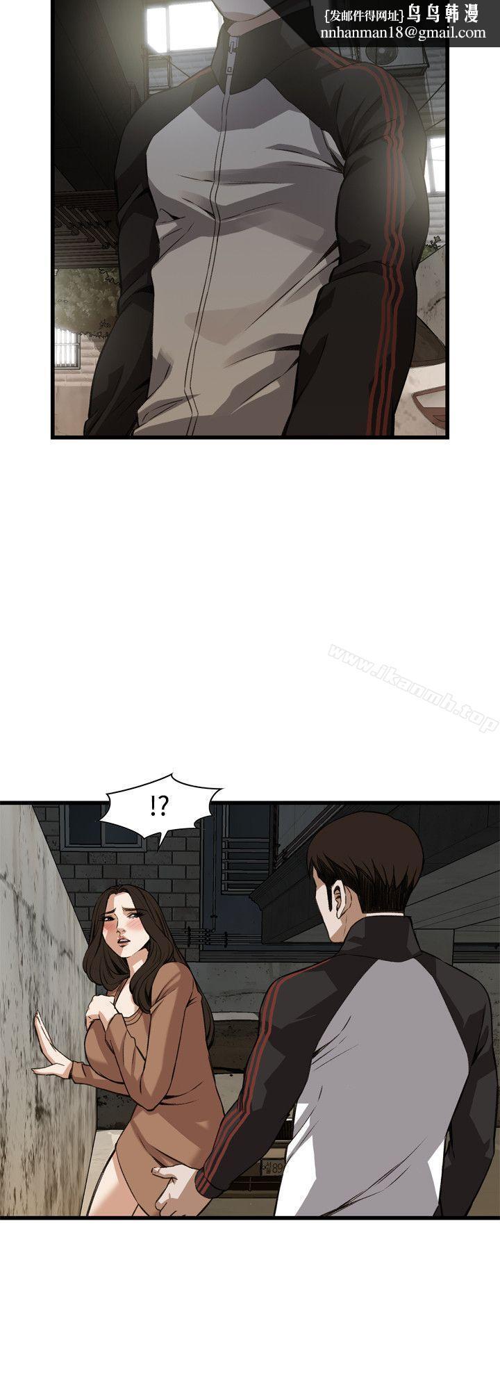 偷窥(全集无删减)第88话