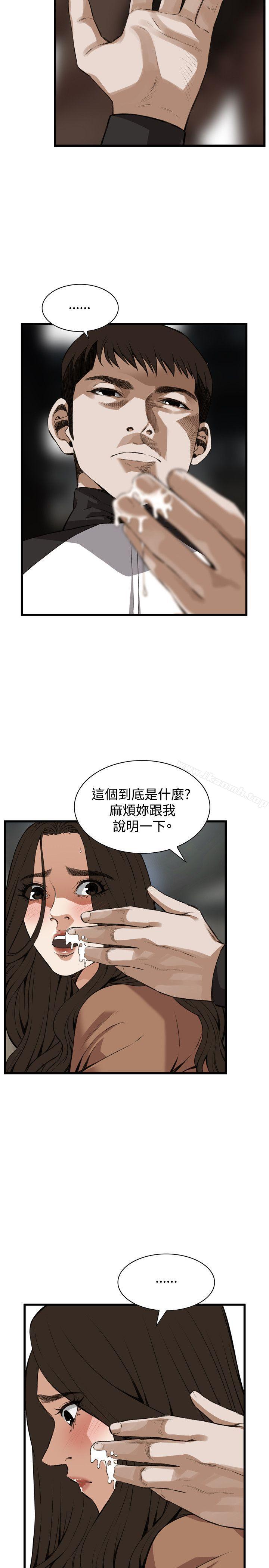 偷窥(全集无删减)第88话