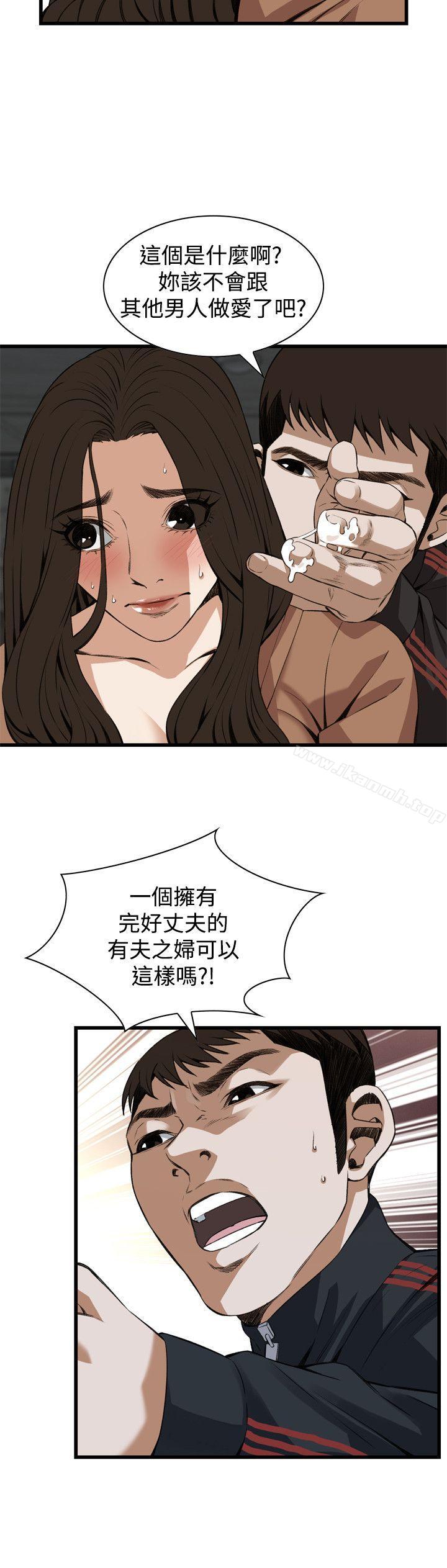偷窥(全集无删减)第88话
