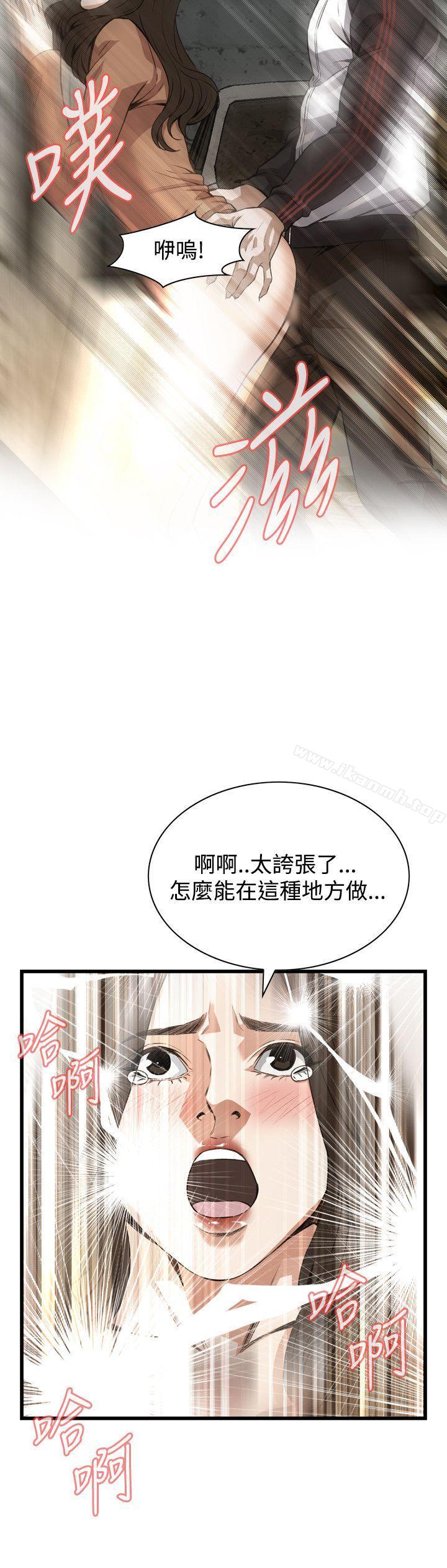 偷窥(全集无删减)第88话