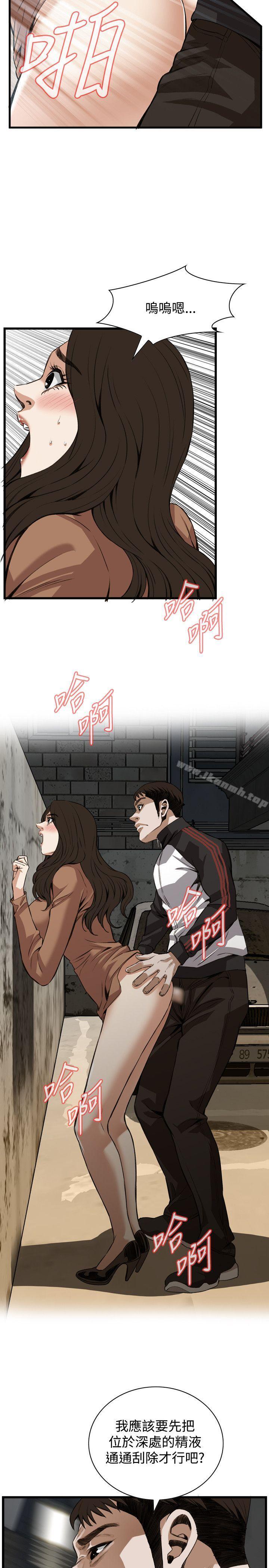 偷窥(全集无删减)第88话