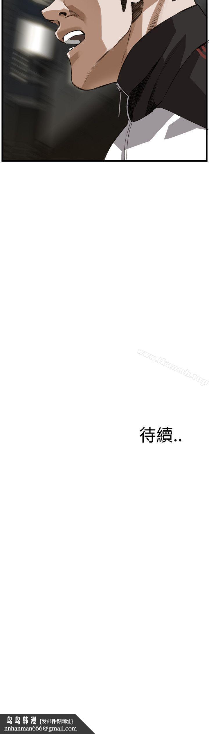偷窥(全集无删减)第88话