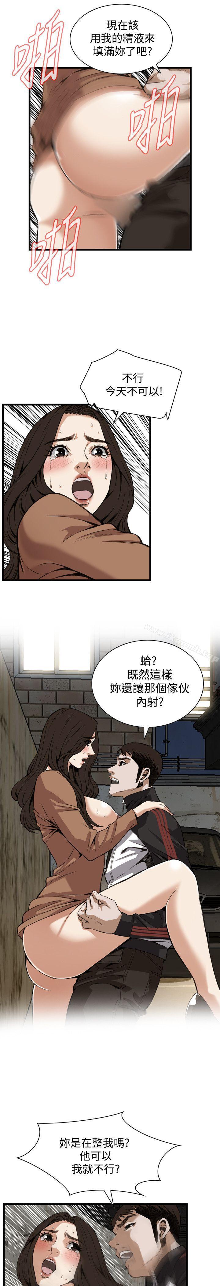 偷窥(全集无删减)第89话