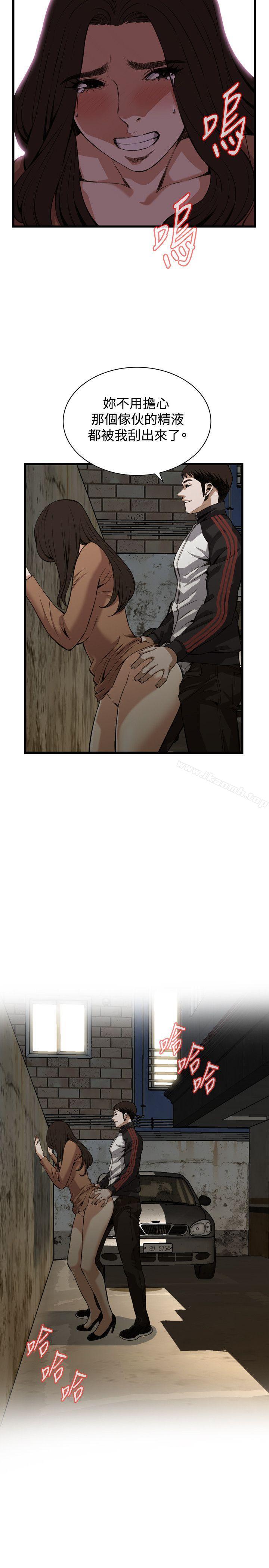 偷窥(全集无删减)第89话
