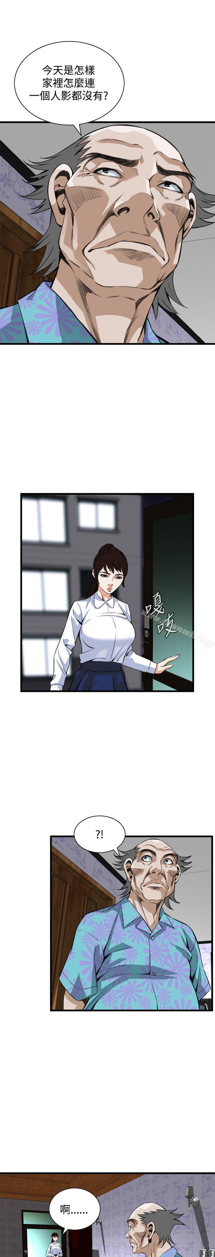 偷窥(全集无删减)第89话