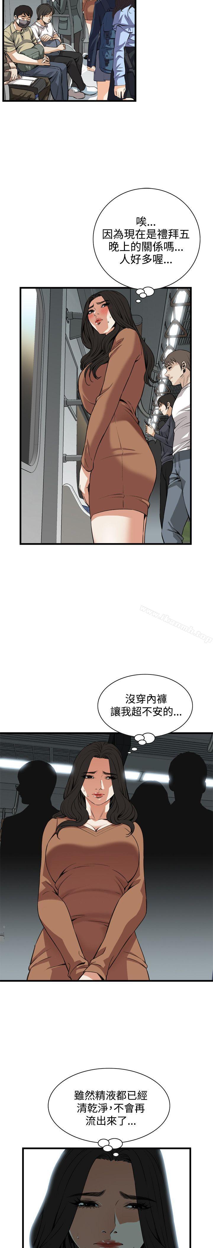 偷窥(全集无删减)第90话