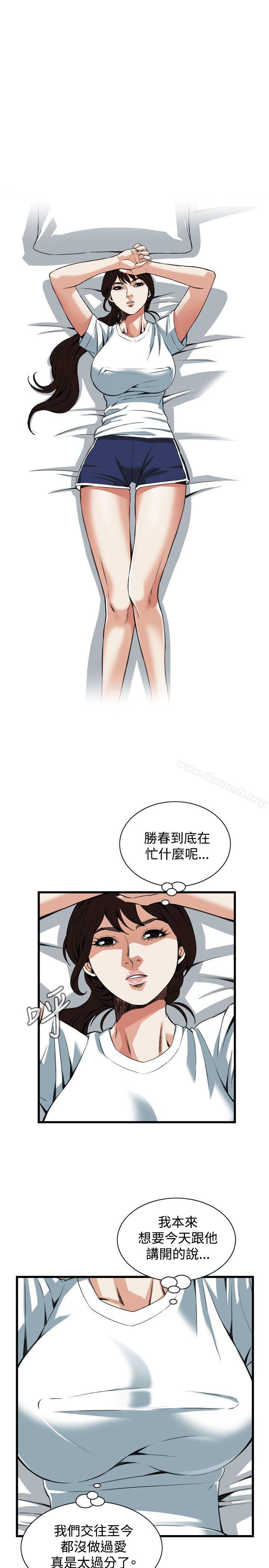 偷窥(全集无删减)第90话