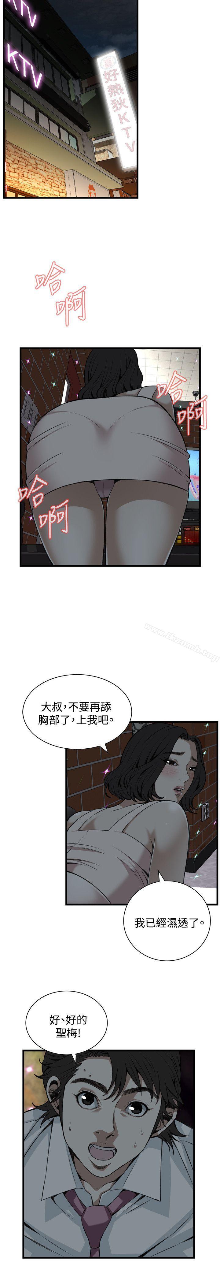 偷窥(全集无删减)第90话