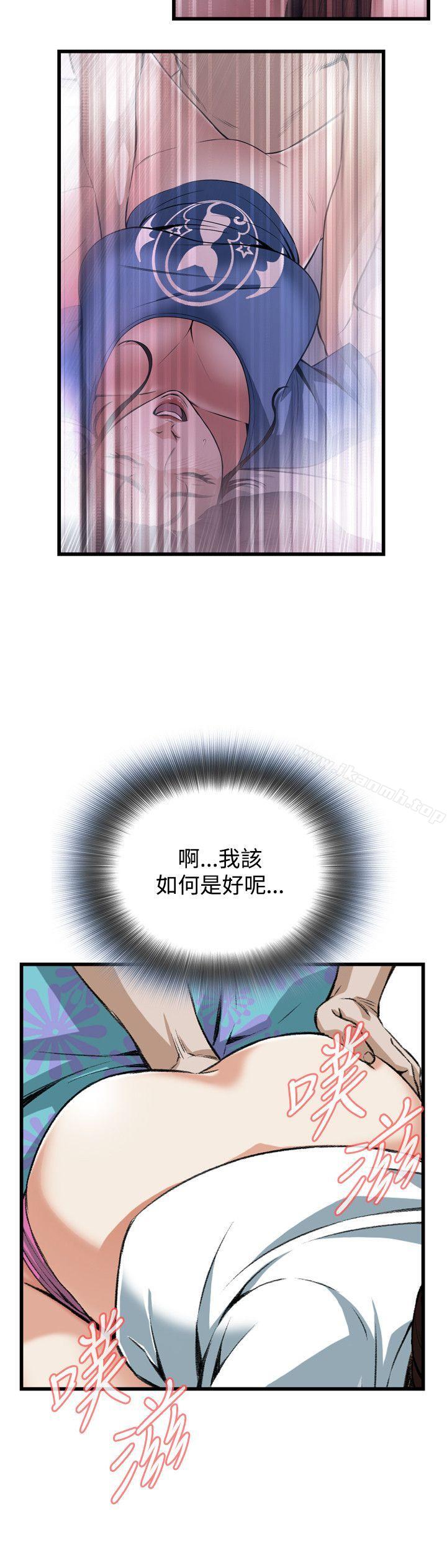 偷窥(全集无删减)第91话