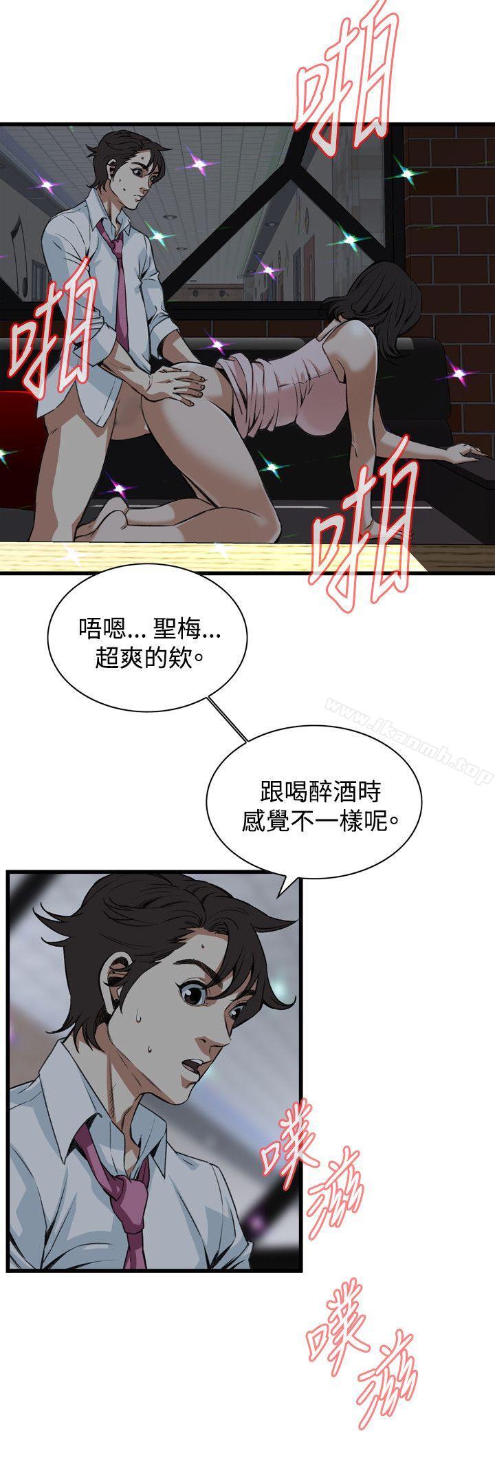 偷窥(全集无删减)第91话