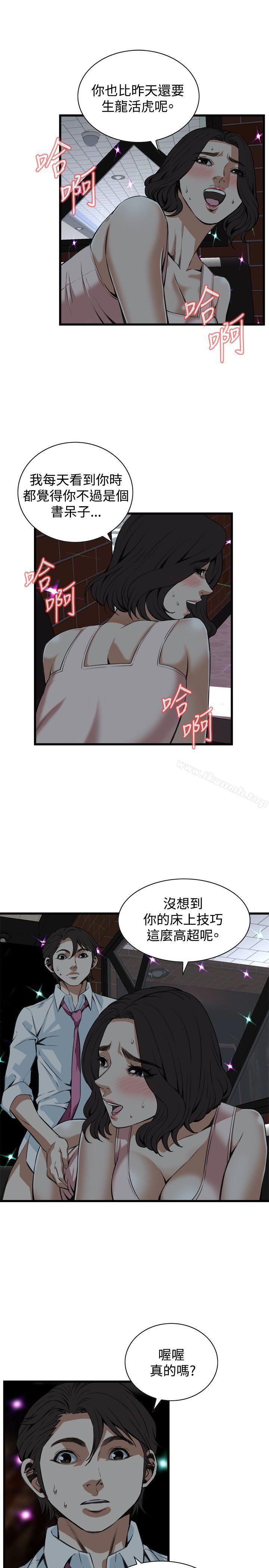 偷窥(全集无删减)第91话