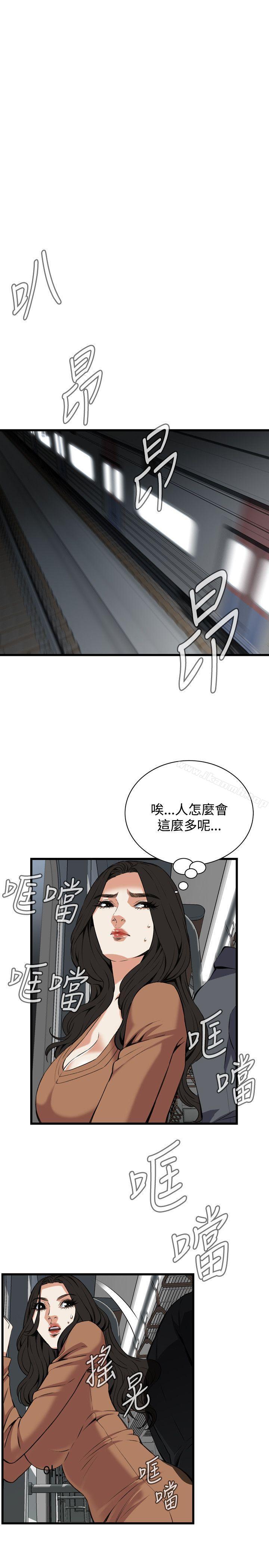 偷窥(全集无删减)第91话