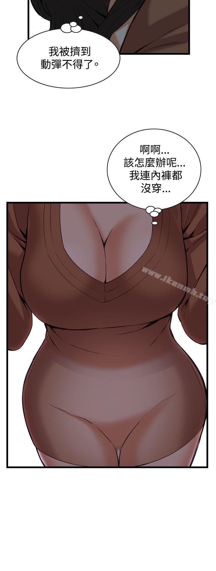 偷窥(全集无删减)第91话