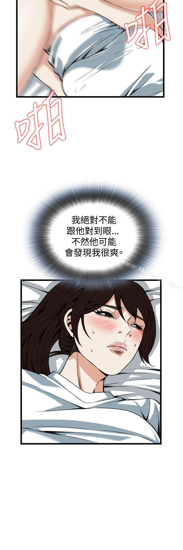 偷窥(全集无删减)第92话