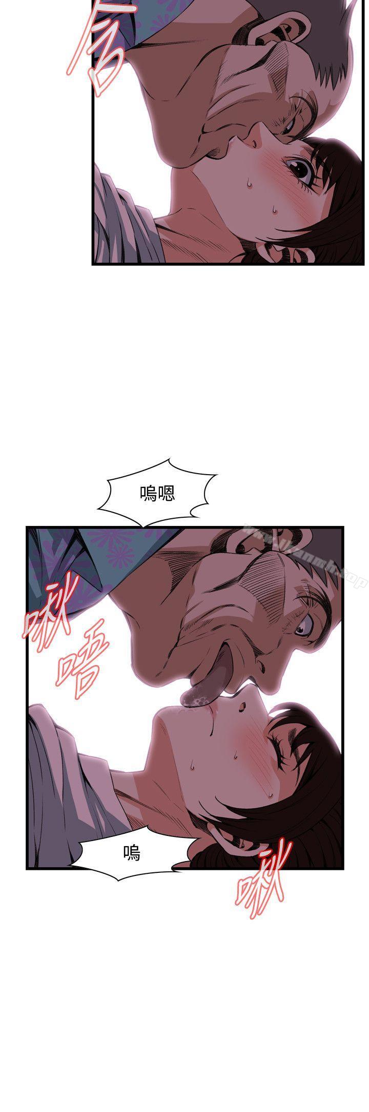 偷窥(全集无删减)第92话