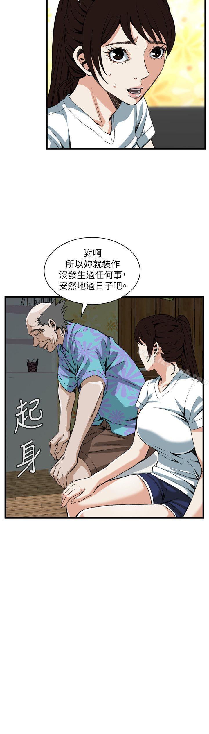 偷窥(全集无删减)第93话