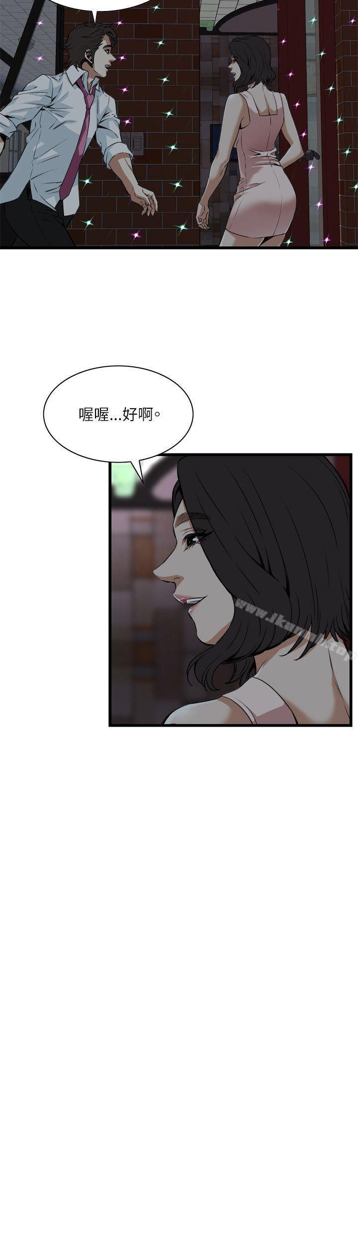 偷窥(全集无删减)第93话