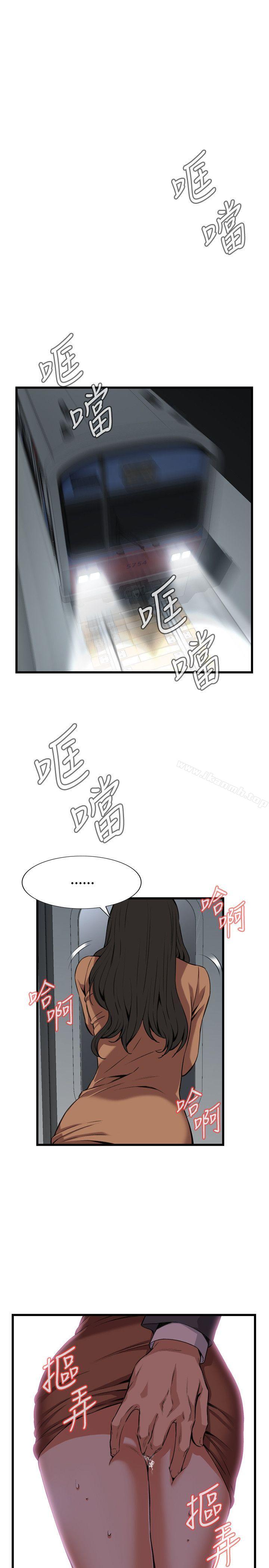 偷窥(全集无删减)第93话