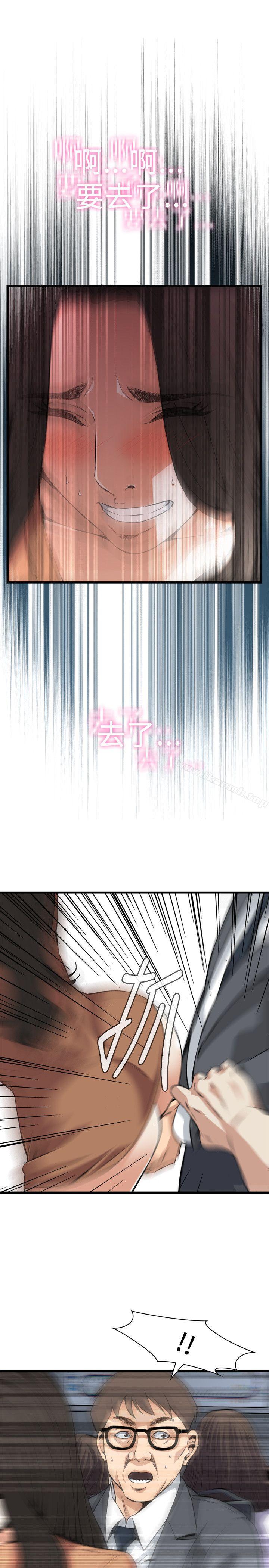 偷窥(全集无删减)第93话