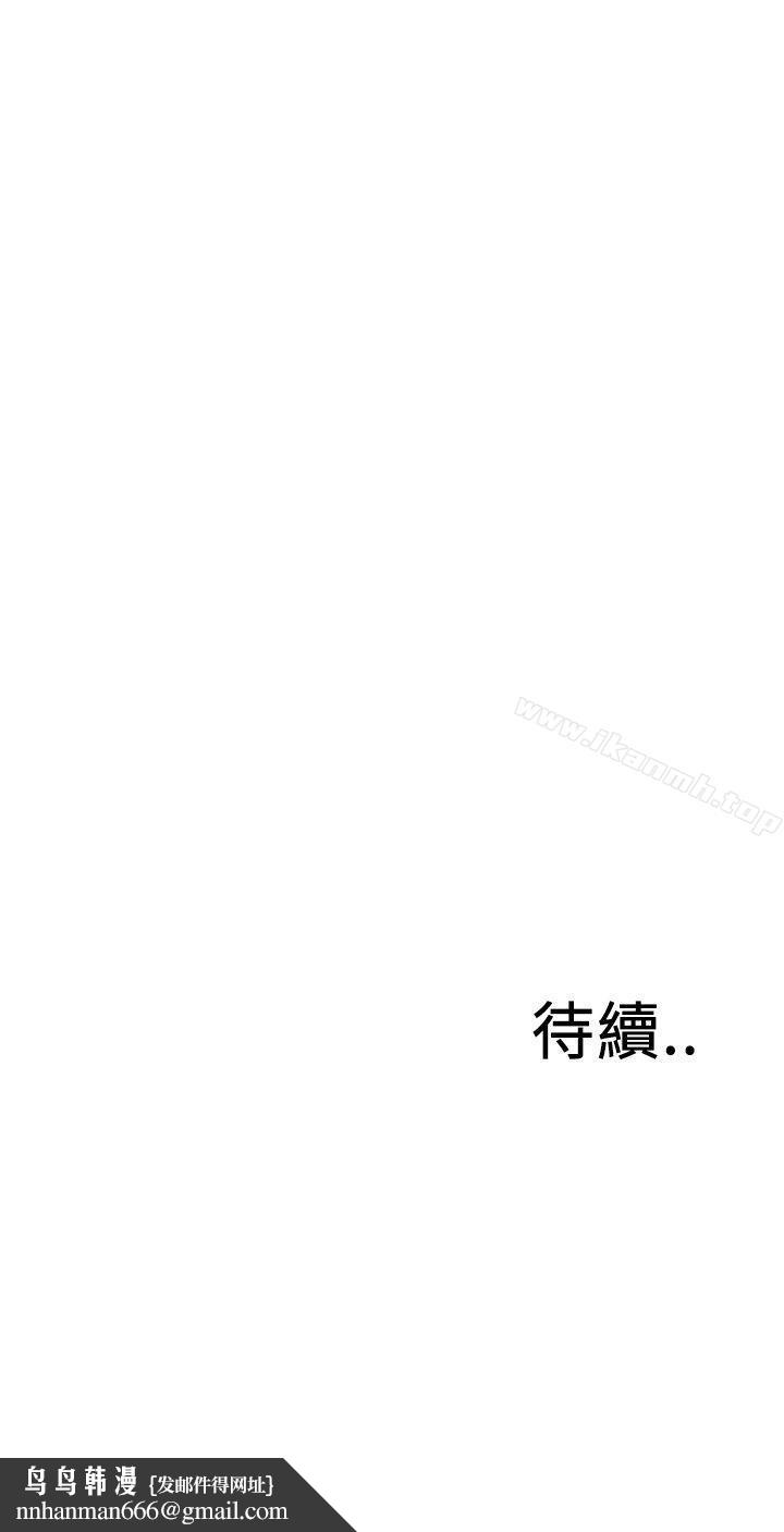 偷窥(全集无删减)第93话