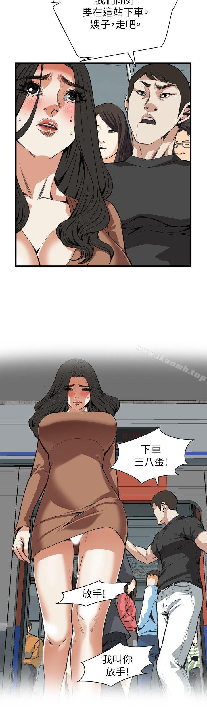 偷窥(全集无删减)第94话